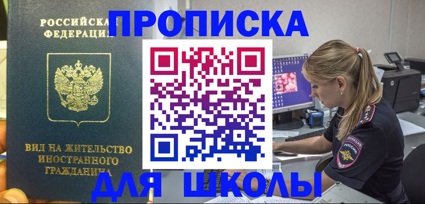 форма 3 в Сунже